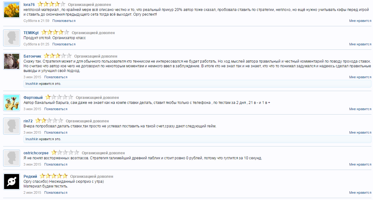 20000 рублей в день на ставках_0.png